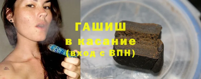 Гашиш hashish  Ладушкин 