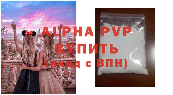 ECSTASY Бугульма