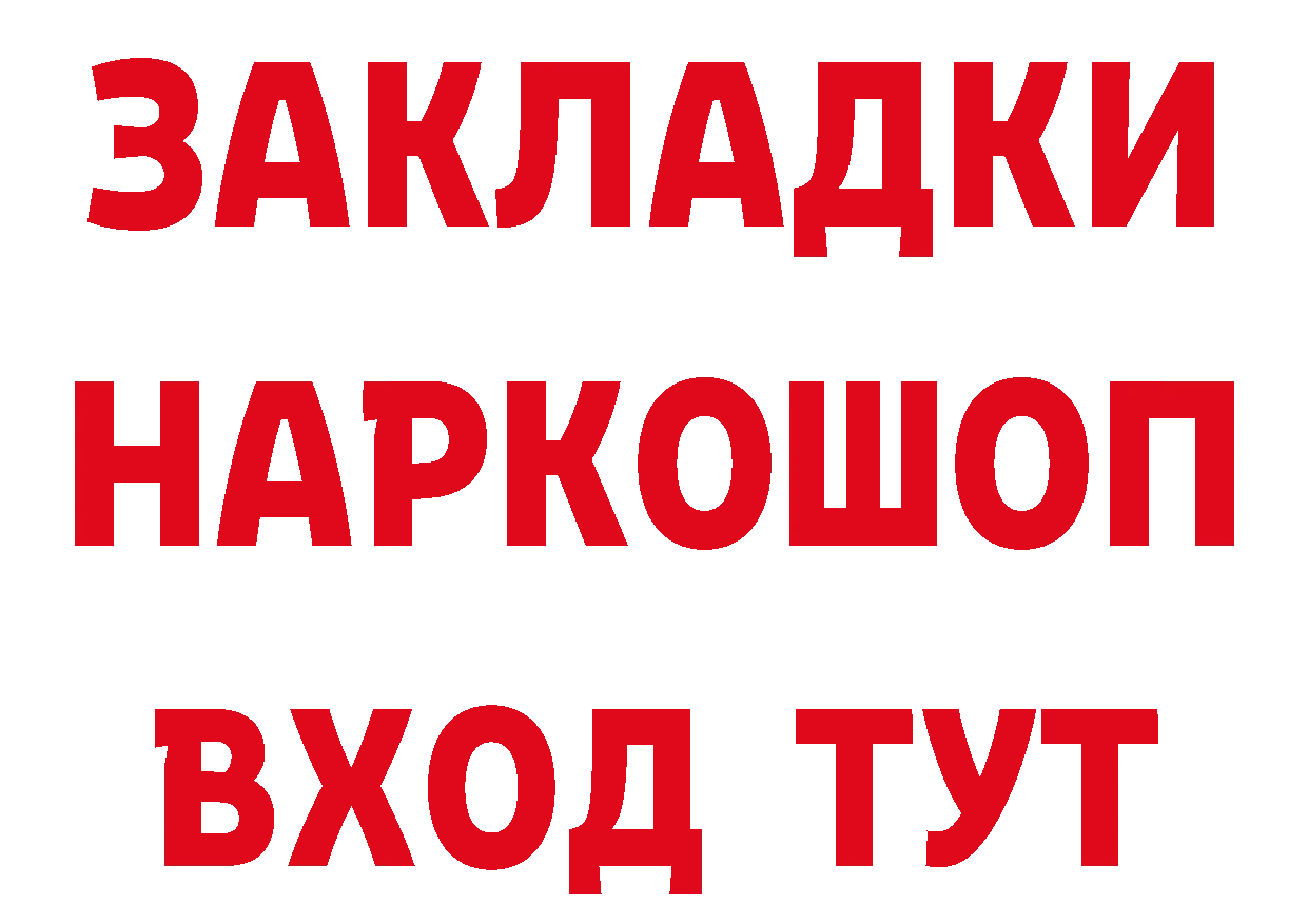 Кетамин VHQ ТОР это блэк спрут Ладушкин